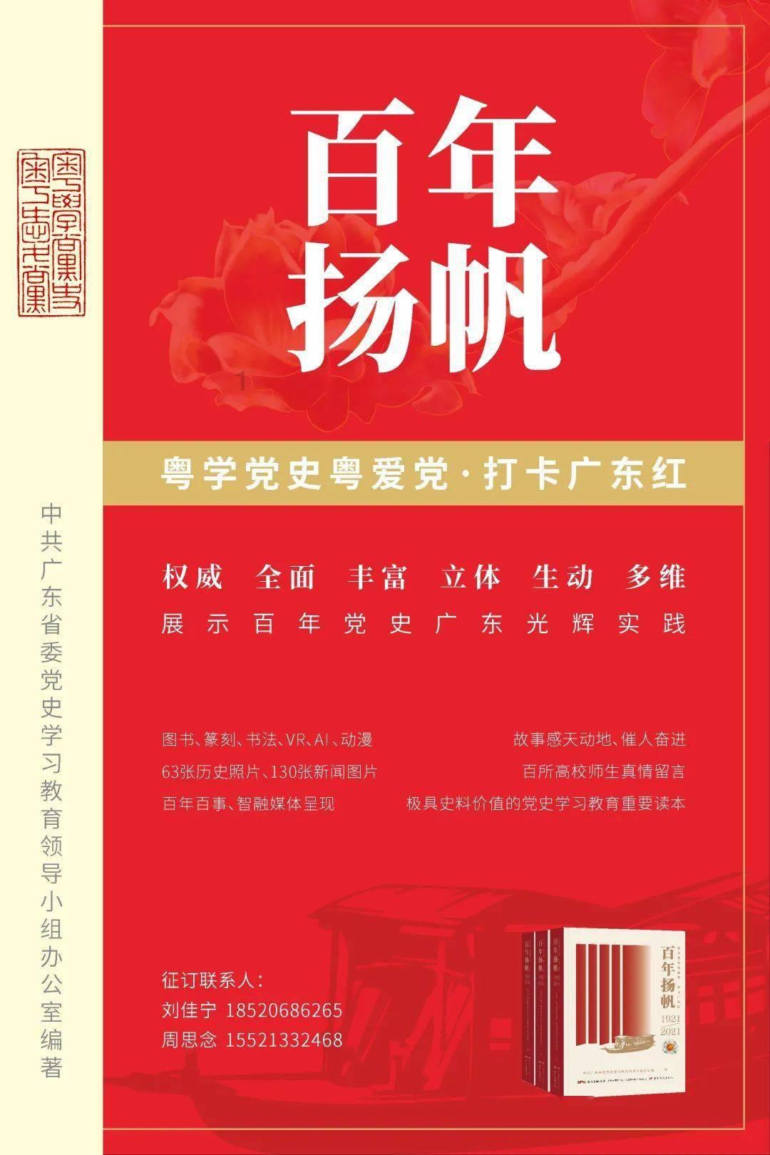 窥探未知世界,探索小学生必看的十部励志电影的知识星球