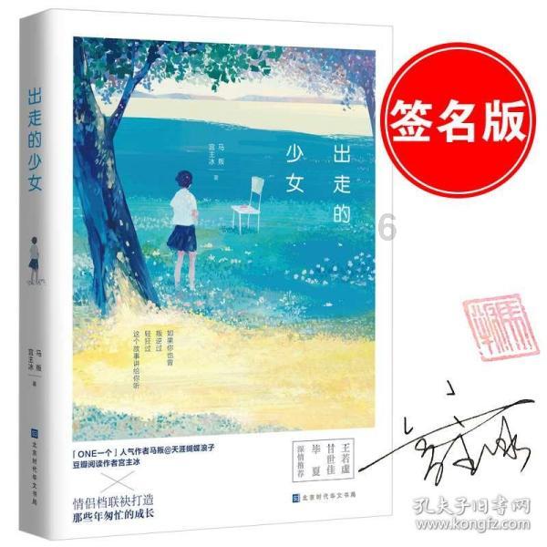 人民日报看吉林：产业融合发展 村庄宜居宜业